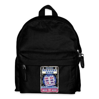 Packs d’extension pour arracher des cartes à collectionner - Sac à dos Enfant - noir - Devant