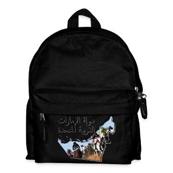 (VAE) Emirate Landkarte umrahmt Pferderennen AE - Kinder Rucksack - Schwarz - Vorne