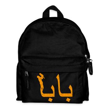 Baba arabische Kalligraphie-Vatertagsgeschenk - Kinder Rucksack - Schwarz - Vorne