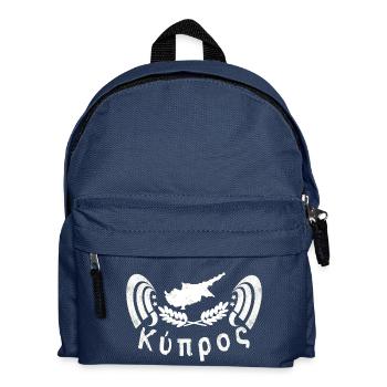 Cyprus Greece vintage - Kids' Backpack - navy - Front
