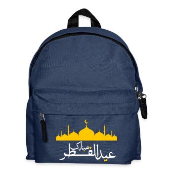 Islam Eid Mubarak - Kids' Backpack - navy - Front