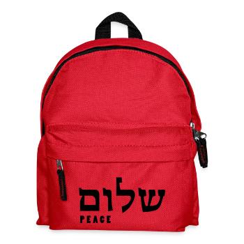 Shalom - hebrew - Kinder Rucksack - Rot - Vorne