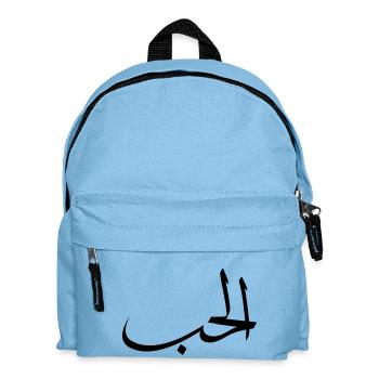 amour - Sac à dos Enfant - bleu clair - Devant