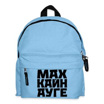 Don't Sleep Cyrillic Slavic Saying - Kids' Backpack - light blue - Front