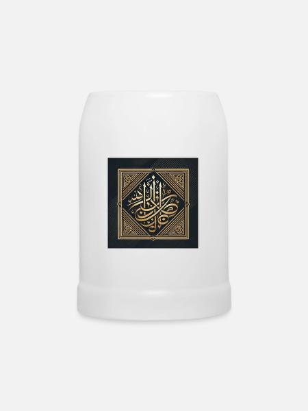 Islamische Kalligrafie Kunstwerk - Bierkrug - Weiß