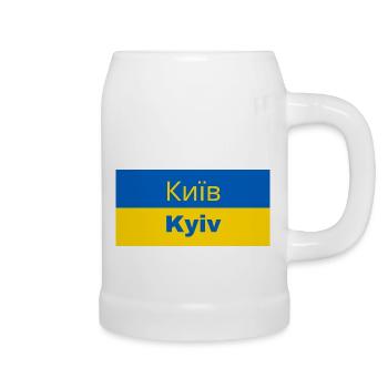 Kyiv City in Cyrillic - Beer Mug - white - Right