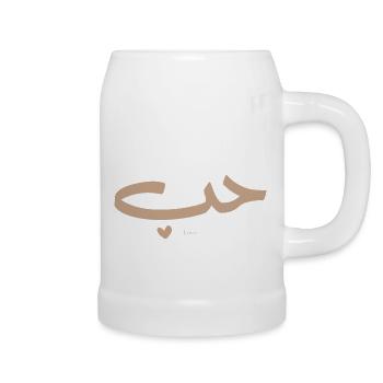 Amour en calligraphie arabe Houb - Chope en céramique - blanc - Droite