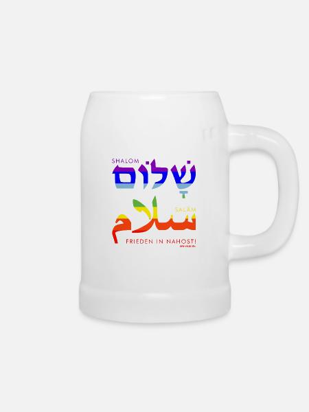 Shalom - Salaam - Frieden! - Bierkrug - Weiß