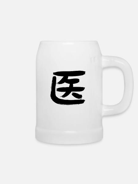 Arzt/ Doktor/ Medizin (Japanisch) - Bierkrug - Weiß