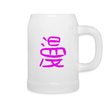 Manga - in Japanese - Beer Mug - white - Right