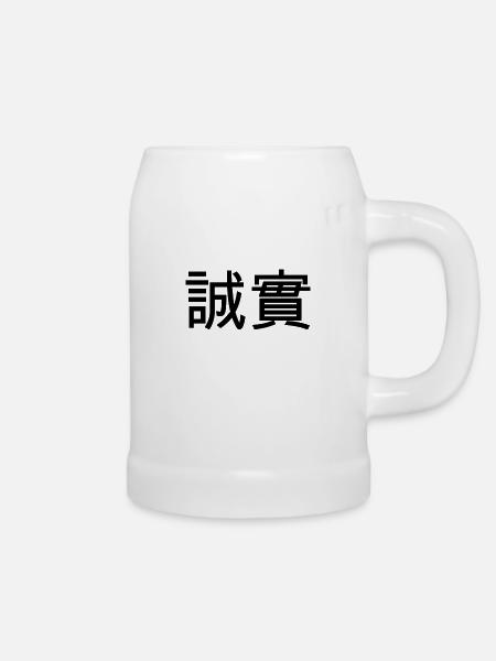 Ehrlichkeit, Aufrichtigkeit - Chinesisches Zeichen - Bierkrug - Weiß