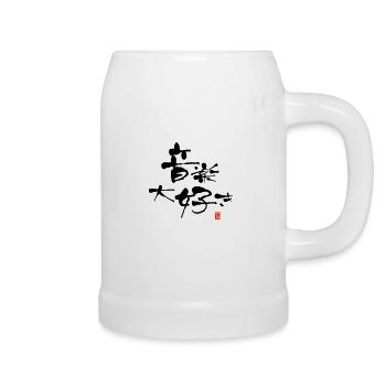 I LOVE MUSIC - Beer Mug - white - Right