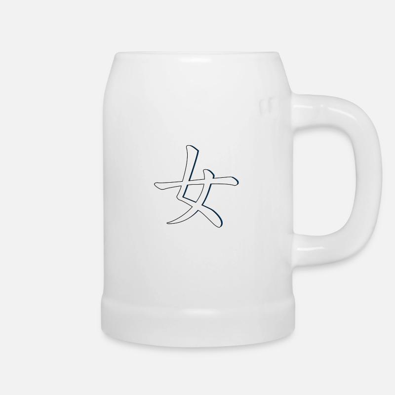 Son chinese character blue - Beer Mug - white