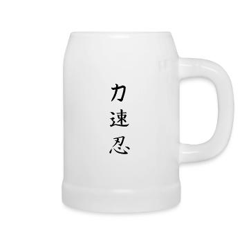powerful fast enduring - Beer Mug - white - Right