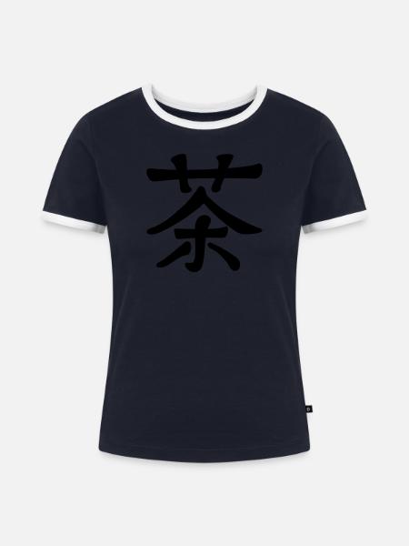 Tee in chinesischer Kalligraphie - Frauen Kontrast-T-Shirt - Navy/Weiß 