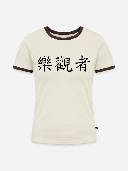 Optimist - Frauen Kontrast-T-Shirt - Off-White/Dunkelbraun