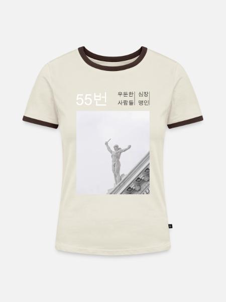 Gesellschaft - Frauen Kontrast-T-Shirt - Off-White/Dunkelbraun