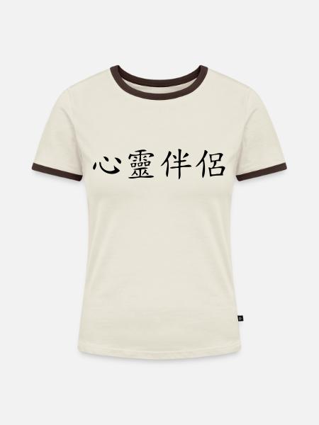 soulmate - Frauen Kontrast-T-Shirt - Off-White/Dunkelbraun