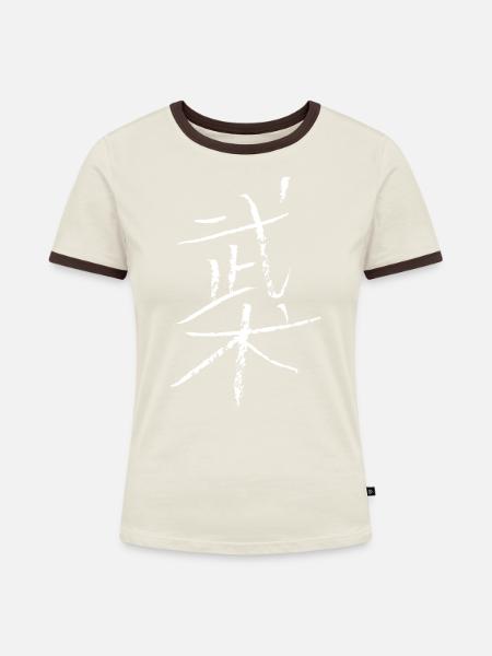 wushu (chinesisch) - Frauen Kontrast-T-Shirt - Off-White/Dunkelbraun