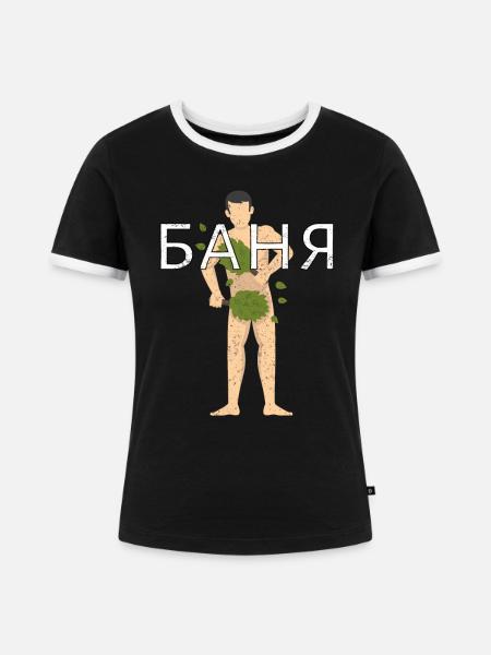 Sauna Banja Russische Sauna - Frauen Kontrast-T-Shirt - Schwarz/Weiß