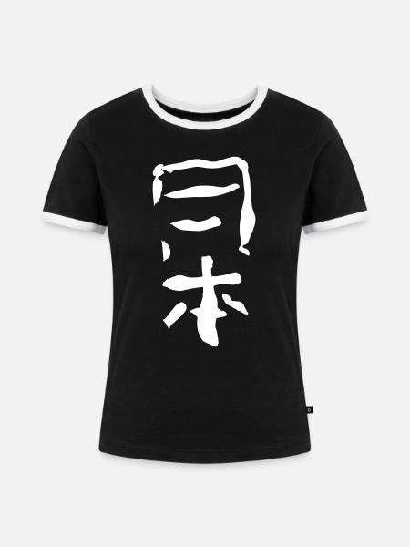 Japan (Japanisch) - Frauen Kontrast-T-Shirt - Schwarz/Weiß