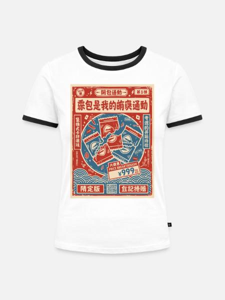 Sammelkarten-Booster Rare Ultra - Frauen Kontrast-T-Shirt - Weiß/Schwarz