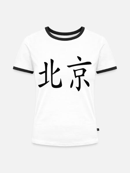 Peking - Frauen Kontrast-T-Shirt - Weiß/Schwarz