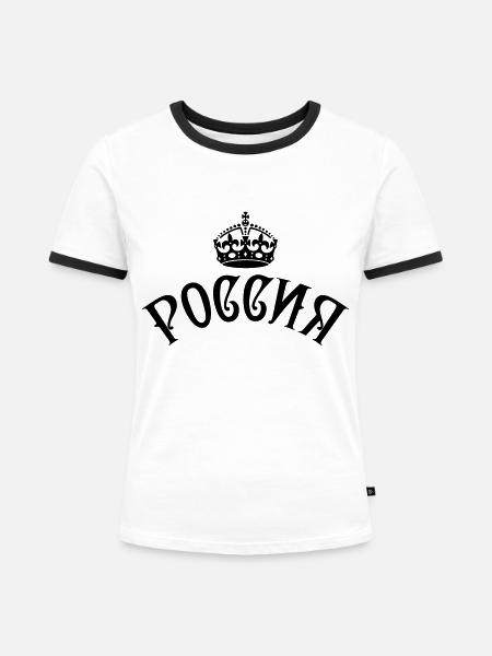 RUSSIA РОССИЯ Krone Crown - Frauen Kontrast-T-Shirt - Weiß/Schwarz