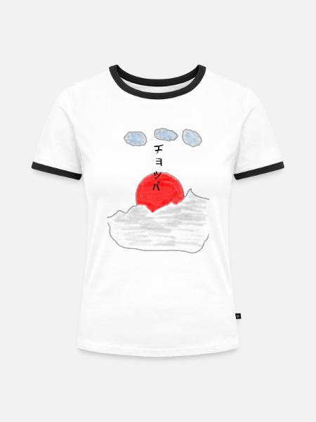 Schönes Japan Design - Frauen Kontrast-T-Shirt - Weiß/Schwarz