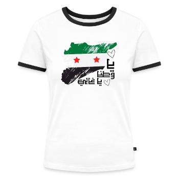 freie Syrien - Frauen Kontrast-T-Shirt - Weiß/Schwarz - Vorne - Selfina (174cm)