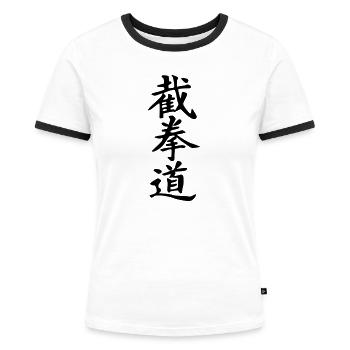 Jeet Kune Do_kanji - Frauen Kontrast-T-Shirt - Weiß/Schwarz - Vorne - Selfina (174cm)