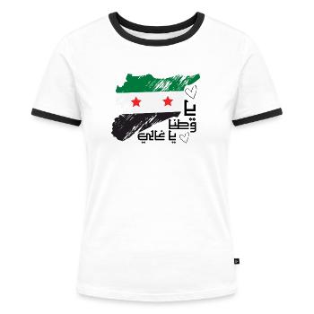 freie Syrien - Frauen Kontrast-T-Shirt - Weiß/Schwarz - Vorne - Selfina (174cm)