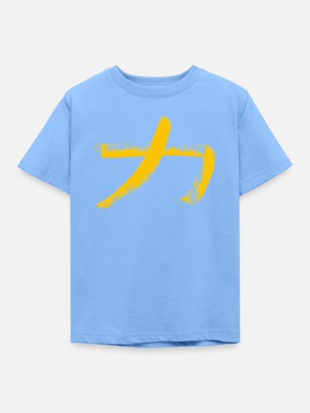 Kraft - Auf Japanisch / Kohle Schriftzeichen - Kinder T-Shirt - Himmelblau