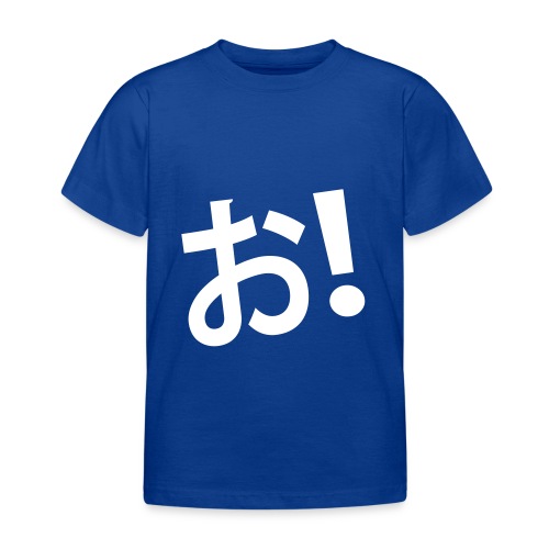 ¡Oh! en japonés - Camiseta niño