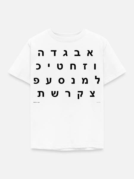 Hebräischer Abjad (schwarz) - Kinder T-Shirt - Weiß