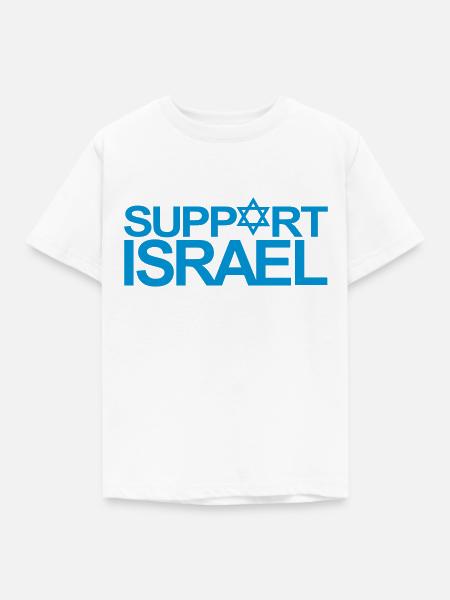 SUPPORT ISRAEL - Kinder T-Shirt - Weiß