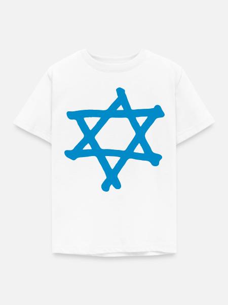 Davidstern 2 - Kinder T-Shirt - Weiß