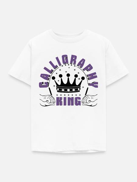 Kalligraphie König - Kinder T-Shirt - Weiß