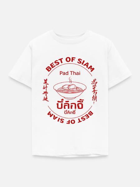 Best of Siam - Kinder T-Shirt - Weiß