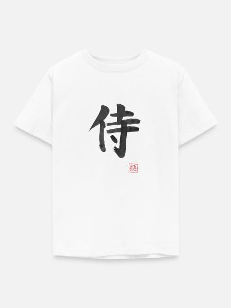 Samurai-Kanji - Kinder T-Shirt - Weiß