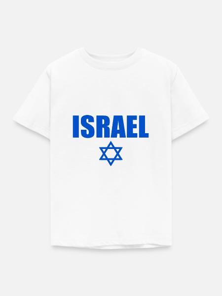 Israel - Kinder T-Shirt - Weiß