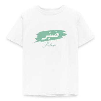 Sabr - Patience - Kids' T-Shirt - white - Front - AI Model Kid Male (0cm)