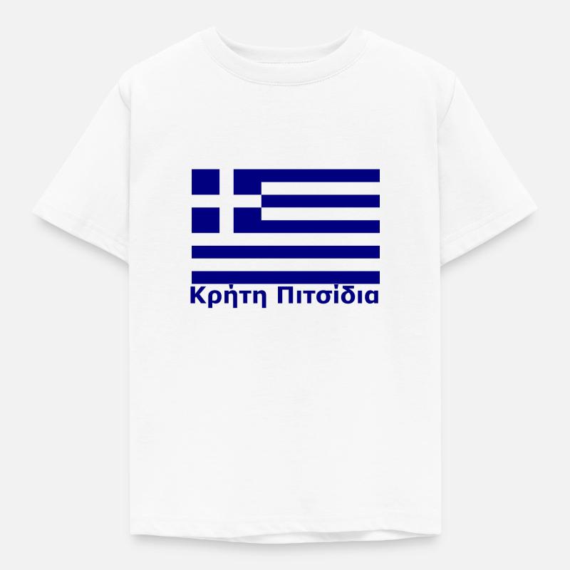 Kreta Pitsidia Κρήτη Πιτσίδια - Kinder T-Shirt - Weiß