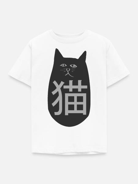 Katze Japanisch Asiatisch - Børne-T-shirt - hvid