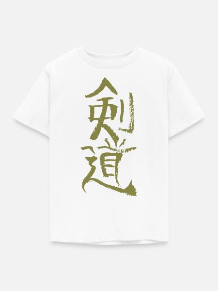 Kendo / Japanisch - Kinder T-Shirt - Weiß