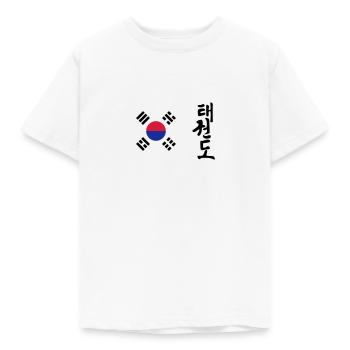 Taekwondo Taekwondoin Tae-Kwon-Do Tae Kwon Do - Kinder T-Shirt - Weiß - Vorne - AI Model Kid Male (0cm)