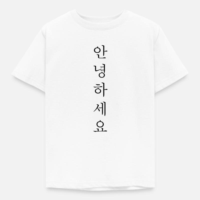 Hello Annyeonghaseyo Corée - T-shirt Enfant - blanc