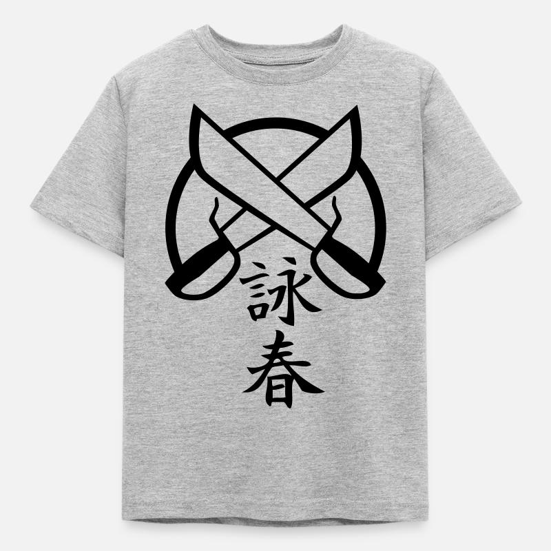 Wing Chun 5 - Kinder T-Shirt - Grau meliert