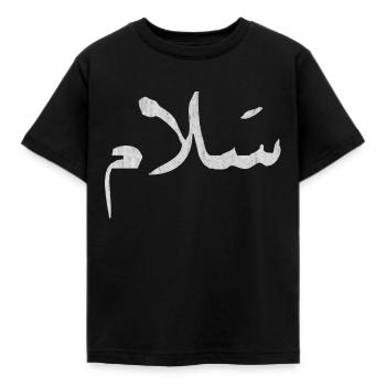 Arabic, islam, calligraphy - Kids' T-Shirt - black - Front - AI Model Kid Female (0cm)