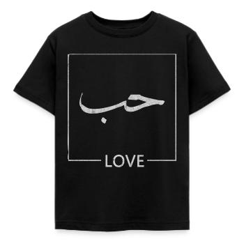 Arabic, islam, calligraphy - Kids' T-Shirt - black - Front - AI Model Kid Female (0cm)